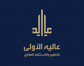 عاليه للعقارات